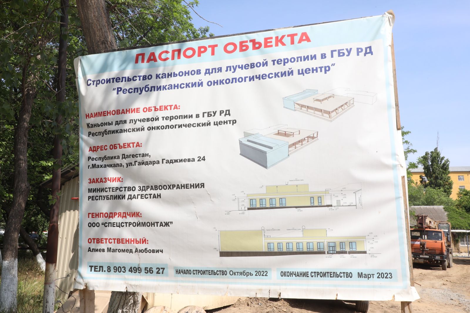 Дагестанские медики смогут устранять опухоль нехирургическим методом благодаря новому оборудованию онкоцентра